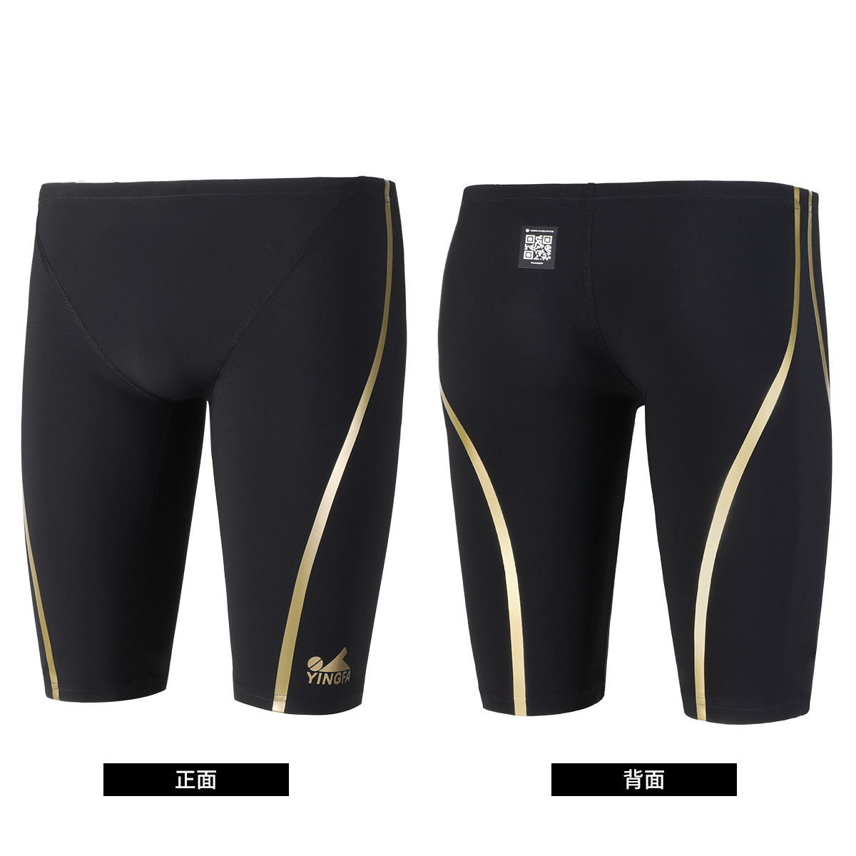 yingfa carbon boys 9665